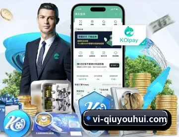千亿球友会 APP 深度功能