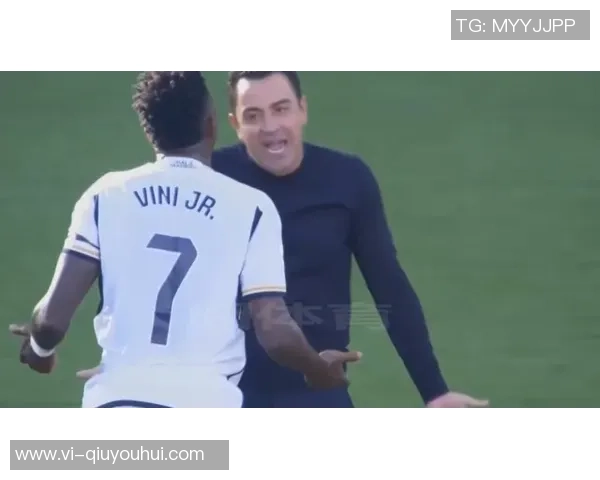 维尼修斯遭遇裁判争议认为自己在比赛中受到不公正对待