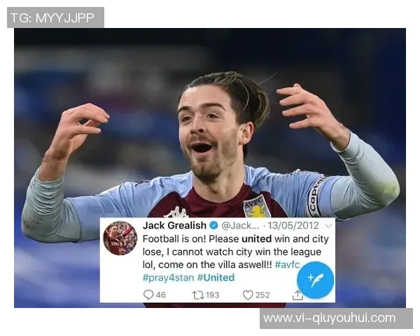 沃克谈离队原因：希望更多出场时间不后悔但不应在艰难时刻离开曼城