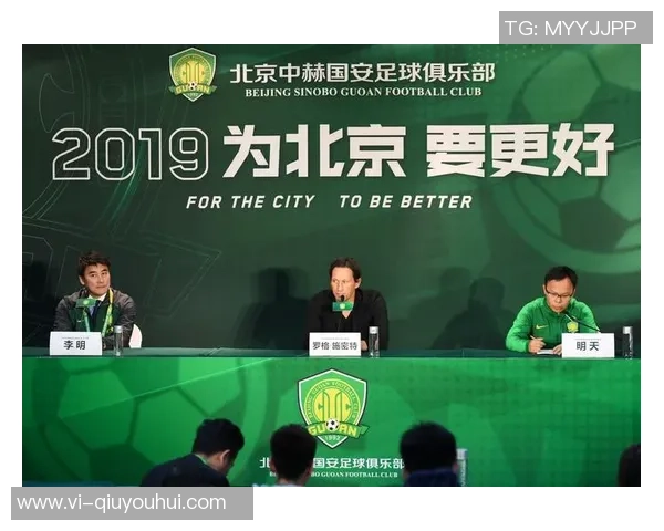 北京记者透露国安无托管计划企业接盘意向缺乏