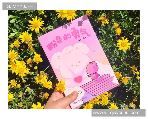 真男人的选择杨瀚森回忆抢粉色书包的趣事与勇气