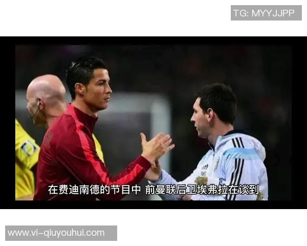 C罗进球数突破950引发热议费迪南德感慨埃弗拉质疑争论何需继续 C罗进球数突破950引发热议费迪南德感慨埃弗拉质疑争论何需继续