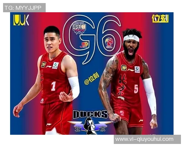 北京外援贝利杰曼强势追分周琦陈盈骏接连犯规送分局势紧张 北京外援贝利杰曼强势追分周琦陈盈骏接连犯规送分局势紧张