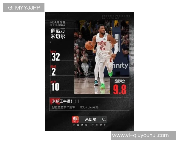 米切尔状态低迷20投仅中6末节发力独得10分难救主 米切尔状态低迷20投仅中6末节发力独得10分难救主